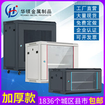 Wall-mounted network Small enclosure thickened 6U9U12U switch monitoring device hanging wall cabinet weak electric box home