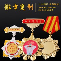 Medal Medal Customized Meritorious Service Discharge Memorial Outstanding Employees Commendation Awards for Anti-Outbreak Badge Medal Honor