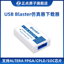 Positive Atom USB Blaster Simulator Altera FPGA CPLD Debug Download Programming Burner