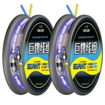 Import Large Goods Line Group Suit Sturgeon Green Fish Full Finished Giant Line Group Strengthening Accessories Strong Pull Fishing Fishing Line
