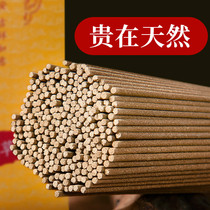 Zen Incense Fire Aixiang Sandalwood for a fragrant scent of incense Indias old Mountain Honolulu with a fragrant scent of pasteurized pasteurization