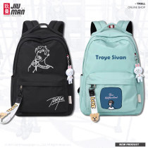 Troyesh poked the large-capacity waterproof school bag for students around Troye Sivan and the male and female shoulder backpack