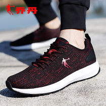 Jordan mens shoes 2021 spring new official website red mesh casual breathable travel running deodorant sports shoes men