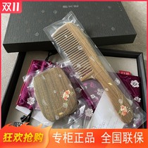 Carpenter Tan gift box Qiluo powder natural green sandalwood comb mirror creative gift to send girls to mother