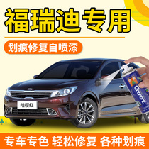 Kia Fredi self-painted dark cherry red platinum gray car paint scratch repair moonlight silver titanium silver paint pen Black