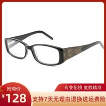 Glasses with wide legs black plate glasses frame male and female can be matched with height myopia mirror tea glasses frame