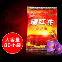 foot soaking powder products dead skin removing shoes odor soaking foot bath bag soaking foot cold dispersion wet