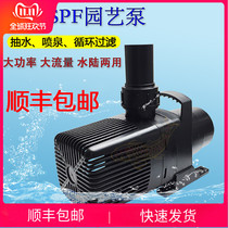 Boyu SPF16000 18000 Large flow fish pond gardening pump submersible pump Rockery filter pump Fountain pump Sewage