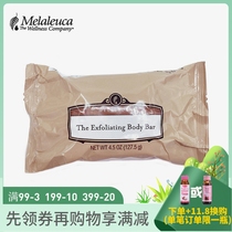 5540 Merle Home Skin Soap-Oats Go to Horniness Soap -128g Environmentally Friendly Supermarket Official Web