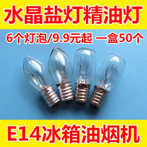 Refrigerator Bubble Essential Oil Lamp Crystal Salt Light Microwave Oven Range Hood Dimming Micro Small Night Table Lamp Bubble E14 screw mouth