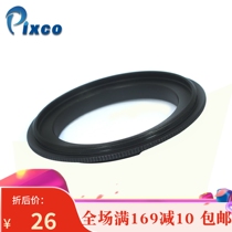 100 Regent 49 52 55mm 55mm Applicable Nikon NikonFlip camera inverted ring backconnected micropitch shooting switching ring