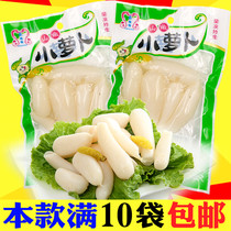 Lanxi specialty mountain pepper radish 130g vacuum packaging fresh crisp water radish casual snacks instant snack kimchi spicy