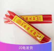 Red Candles White Candles for Buddha Candles Wedding Candles Daily Lighting Classic Red and White Candles Full 39