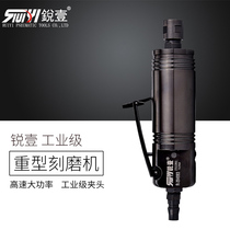 Ruiyi high-power industrial grade high-speed heavy-duty grinding machine pneumatic grinding machine R-394083
