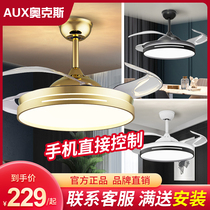Oaks ceiling fan light living room household large size new Nordic net Red light luxury leafless restaurant fan light one