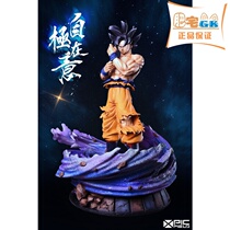 Spot (fat House GK)XF-DRAGON BALL 002 free extreme Wukong BALL hand statue