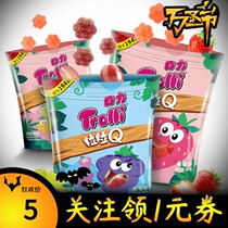 # Heart Sugaru snacks German trollli mouth 60g grape strawberry mixed flavor candy gummy fudge