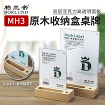 Bailandi-MH3 acrylic T type strong magnetic log table card holder business card storage box table table card table Table Table sign Table Table Table sign beauty nail price price price tag menu card menu brand wine brand