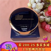 High Bai Poetry Luxury breathable honey powder Flawless Durable Control Oil Clothing Post Invisible Pores Waterproof Air MAKEUP POWDER