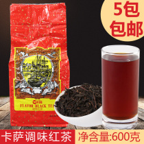 Casa flavored black tea600 grams of Quangxi orange Yang Casa flavored black tea Loose tea raw milk tea