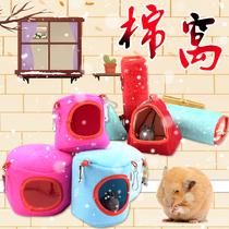 Lose-loss hamster color cotton nest autumn and winter supplies long-staple cotton cold-proof warm winter cotton hamster supplies