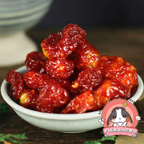 Buy 5 send 1 Holy female fruit dry tomato dried small tomatoes dried hamster rabbit little darling snack 50g