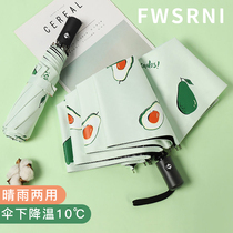 Automatic umbrella Mens folding female sunny and rain dual-use sun umbrella sunscreen and UV protection ins wind custom parasol