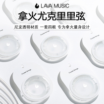 LAVA takes fire Crystal Strings ukulele string nylon string ukriri transparent string