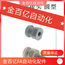 Floating joint FJD FJCL5 FJCLM16 FJCL6-1 0-8-0 75 10-1 12-1 25 1 5