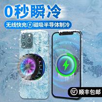 Radiators PHONE FAST COOLING RADIATORS SEMICONDUCTOR PHONES UNIVERSAL RADIATORS FAST COOLING WIRELESS FILLABLE