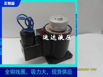 Electromagnet coil for hydraulic valve MFB1-3YC AC220V solenoid valve coil Wuxi strong electrical appliances