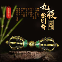 Nine-strand Vajra Tibetan Buddhist instruments Nepal handmade pure copper Vajra nine-strand demon pestle Buddha ornaments