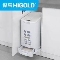 Hugo cabinet embedded rice box cabinet kitchen household drawer type rice noodle box rice bucket rice cabinet pull basket plastic with cover