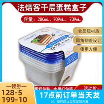 Farbakery Klayer Cake Box Disposable Box Fruit Packing Fresh Box Bean Milk Klayer Box 5 Clothes