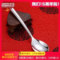 Suzhou silver building silver spoon foot silver 999 silver spoon silver tableware large soup spoon household spoon sterling silver