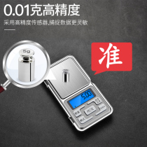 High-precision electronic scale household small precision 0 01G tea called gold jewelry scale mini balance scale