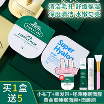 Korea VT small pudding cleansing mask honey centella asiatica blackhead hydrating shrink pores smear mask mud repair