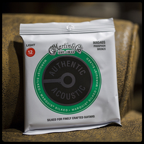 Dalian log Hall MARTIN MARTIN guitar string folk guitar string