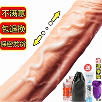 Clear Pure Markable Fake Chicken Fake Penis Private soft gluon extra-virgin Giant Jumbo African Female Doll Genuine