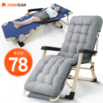 Recliner Folding lunch break nap chair Office artifact backrest Lazy sofa Portable ultra-light home beach chair