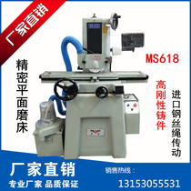 Ultra-precision small manual surface grinder M618 High precision special mold grinder