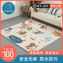 euterpe baby crawling mat baby non-toxic and odorless climbing mat home padded xpe whole child mat summer