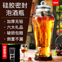 Wine glass bottle Ginseng wine bottle special wine bottle Medicine wine wine jar glass with faucet household 10 pounds