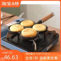 Egg baking cake pot set Small copper pot set Household egg burger commercial non-stick stove send information training package