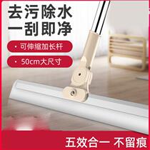 Water pusher toilet scraper wiper sweeping floor cleaning household mop hotel shower room mop floor restaurant cleaning