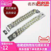 Zero row 25 holes 3*25 connection zero terminal zero ground Row terminal distribution box grounding copper row