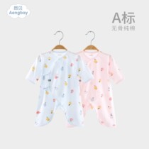 Angbe newborn baby clothes male baby long sleeve female ultra cute spring autumn season air conditioning pure cotton pyjamas one-piece clothes climbing clothes
