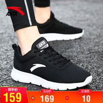 Anta sneakers mens shoes mesh running shoes official website 2021 new autumn breathable Men travel casual shoes