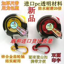 New Jianghua wear-resistant waterproof tape measure nylon-coated double-sided printing box ruler high quality zinc alloy shaft steel tape