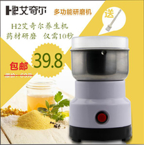 Muller grinding machine Flour Grinding Machine Traditional Chinese Medicine Grinding Machine 5 Gu Cereals Grinding Machine Stainless Steel Electric Dry Mill